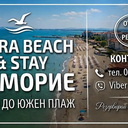 Flora Διαμέρισμα